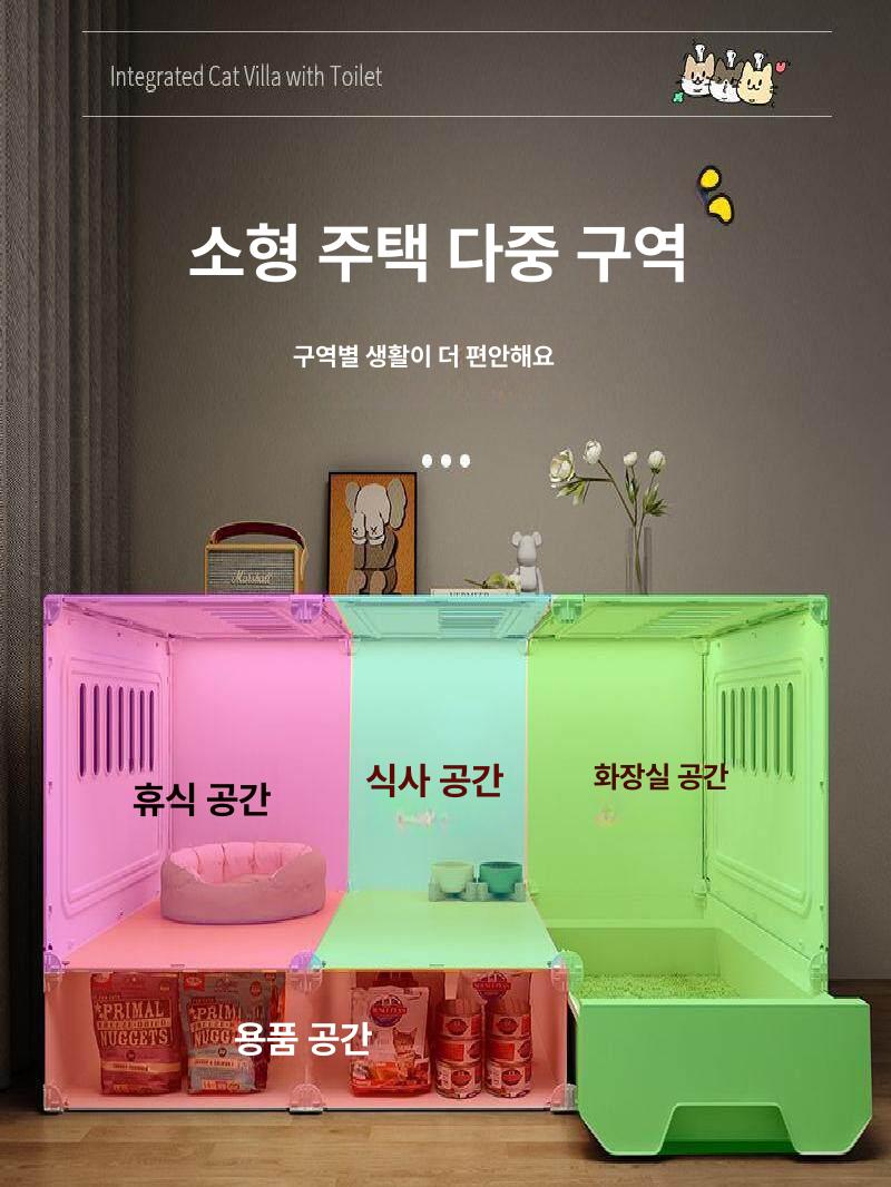 대형 캣타워 고양이빌라 스크래쳐 캣케이지 캣폴 빌라형 다층 고양이아파트 캣하우스 - 상세 이미지 5