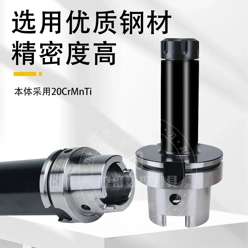 HSK A100/80A/100A 수치 제어 ER11/16/20/25/30/40 고속 고정밀 밸런스 툴 홀더