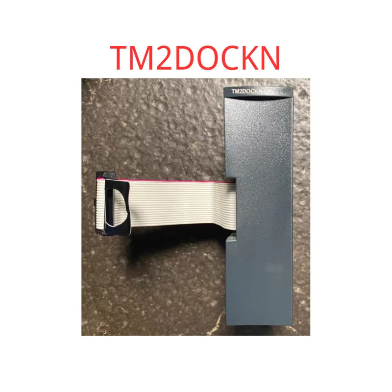 TM2DOCKN 원본