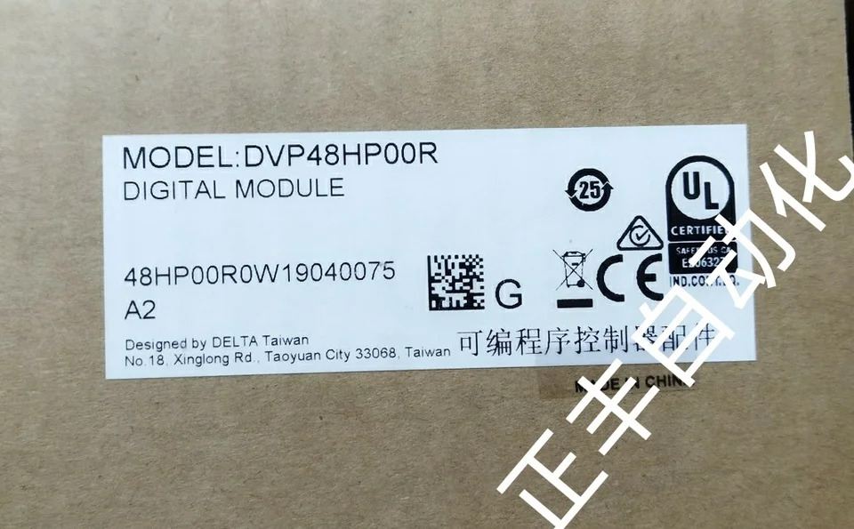 델타 EH 시리즈 확장 프로그래밍 가능컨트롤러 포장 DVP48hp호환00R 신