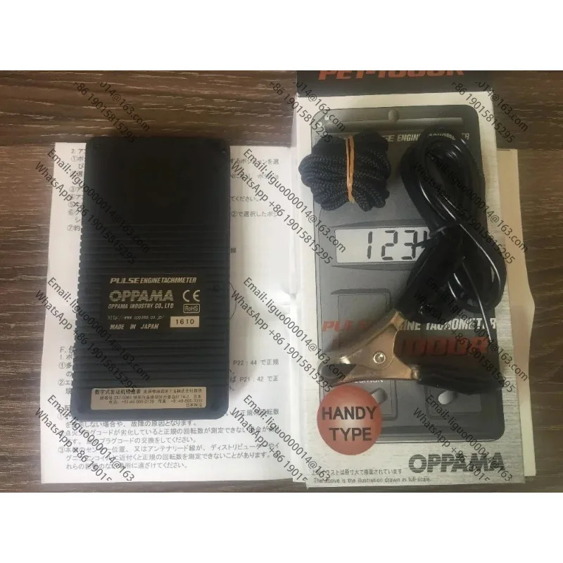 일본 오리지널 OPPAMA 엔진 타코미터 PET-1000R