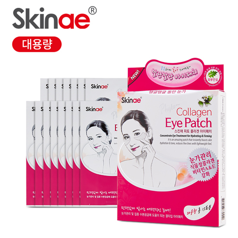 [스킨애] 콜라겐 아이패치 대용량 15개입/ 눈가관리 - 상품 이미지