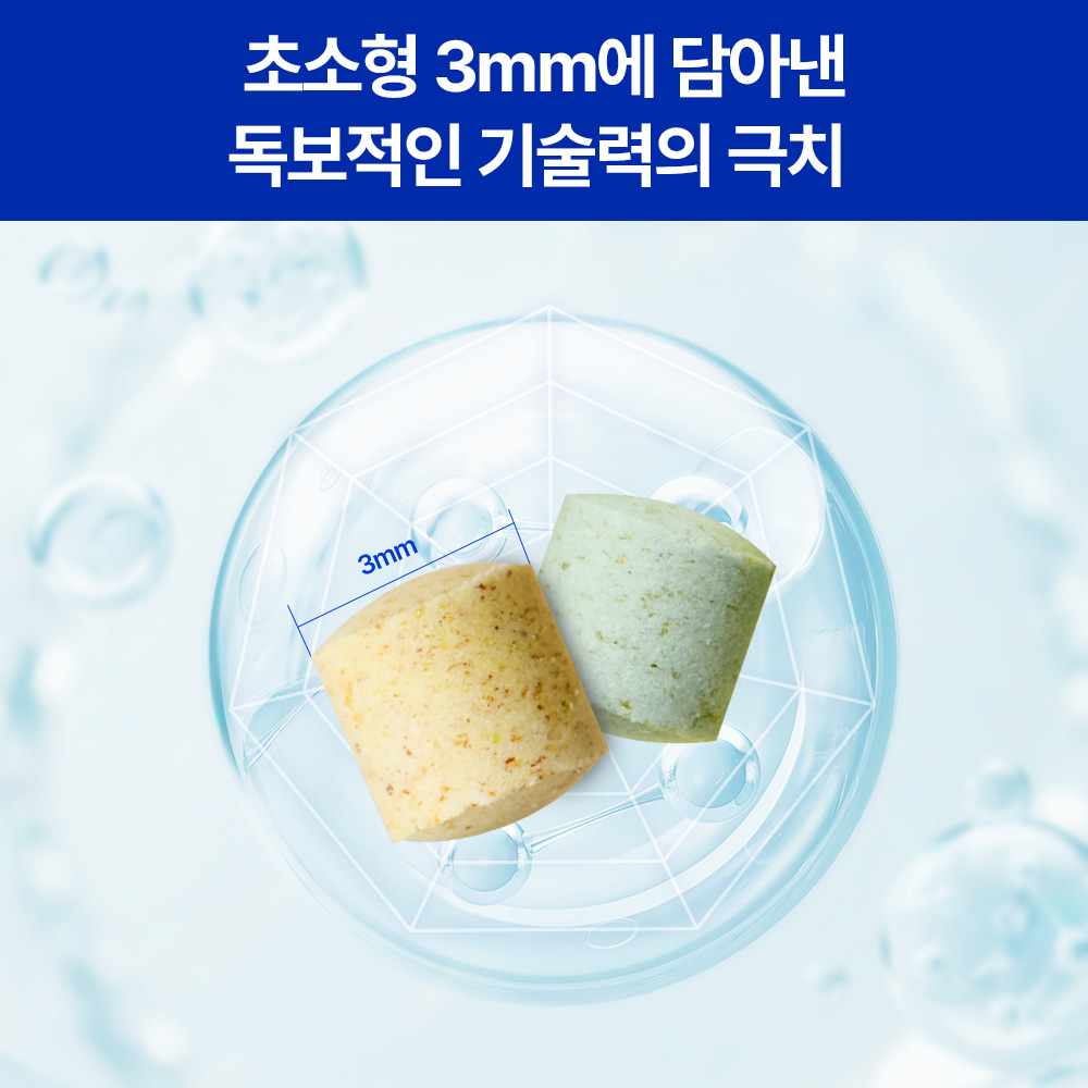 [슈퍼적립] 라이프펫 종합영양제 멀티비타민 전연령 강아지 고양이 장건강 면역 종합건강, 30포, 1개 - 상세 이미지 3