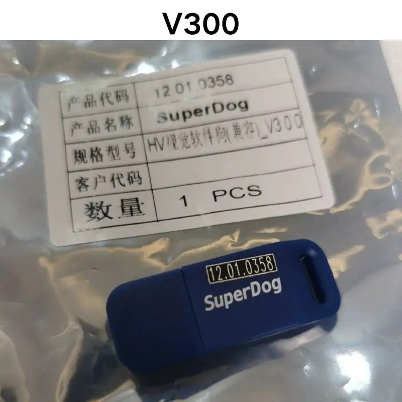 비주얼 소프트웨어 개 V300 호환 신