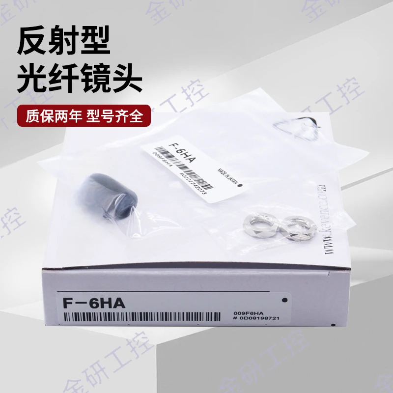 F-2HA/3HA/4HA/5HA/6HA 광섬유센서 M3 초점 렌즈