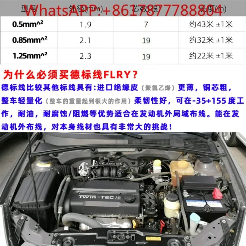 자동차 순수 구리 고온 저항 저전압 코어 와이어 10OCS