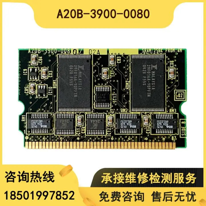 A20B-3900-0080 시스템 메모리 카드 ROM