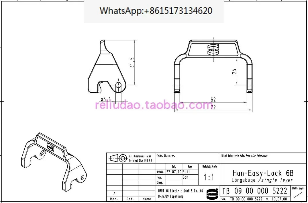 HARTING 금속 잠금 버클 HAN-EASY-LOCK-6B.LB 단면 09000005222 핸들 독일 3 개