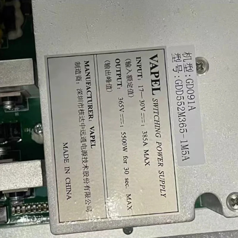 VAPEL 365V 5500W 전원공급장치 GDD552M365-1M5A GD091A새 원본 PSU