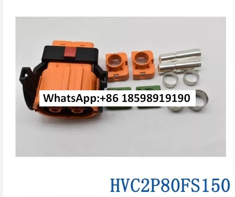 자동차 고전압 커넥터 HVC2P80FS150
