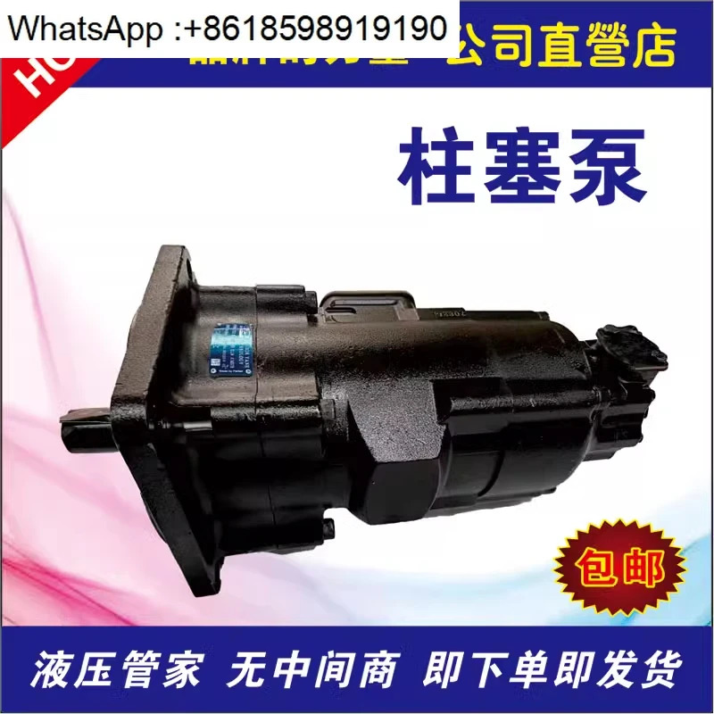 T7EEC 052 025 2L34 A1M070/고압 삼유압 펌프