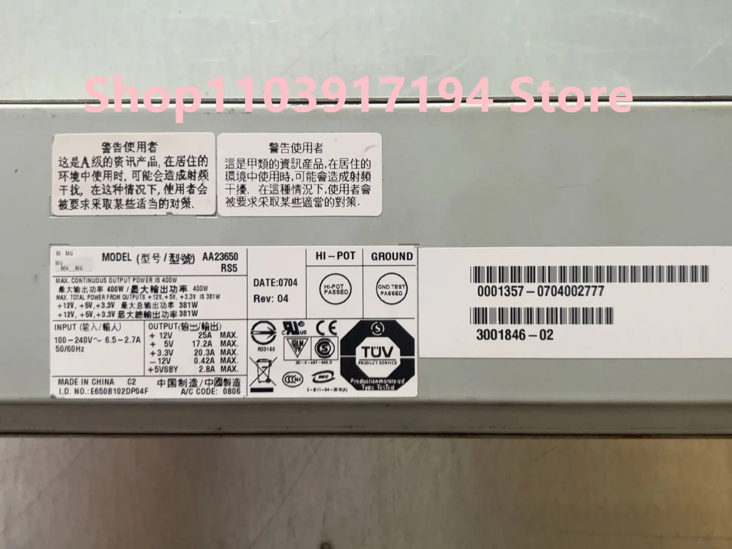 SUN N240 V240 AA23650 전원공급장치 300-1674 300-1846