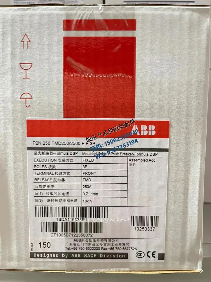 ABB 포뮬러 몰드 케이스 회로차단기 P2N 250x 250-2500 3p F 10250337