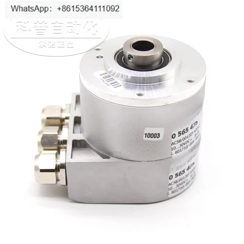인코더 AC58/0012EF.42OLZ 0565478
