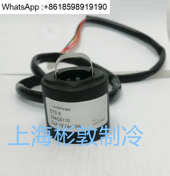 전팽창 밸브 ETS6 034G5110 5130 5050 5030 5060 5024