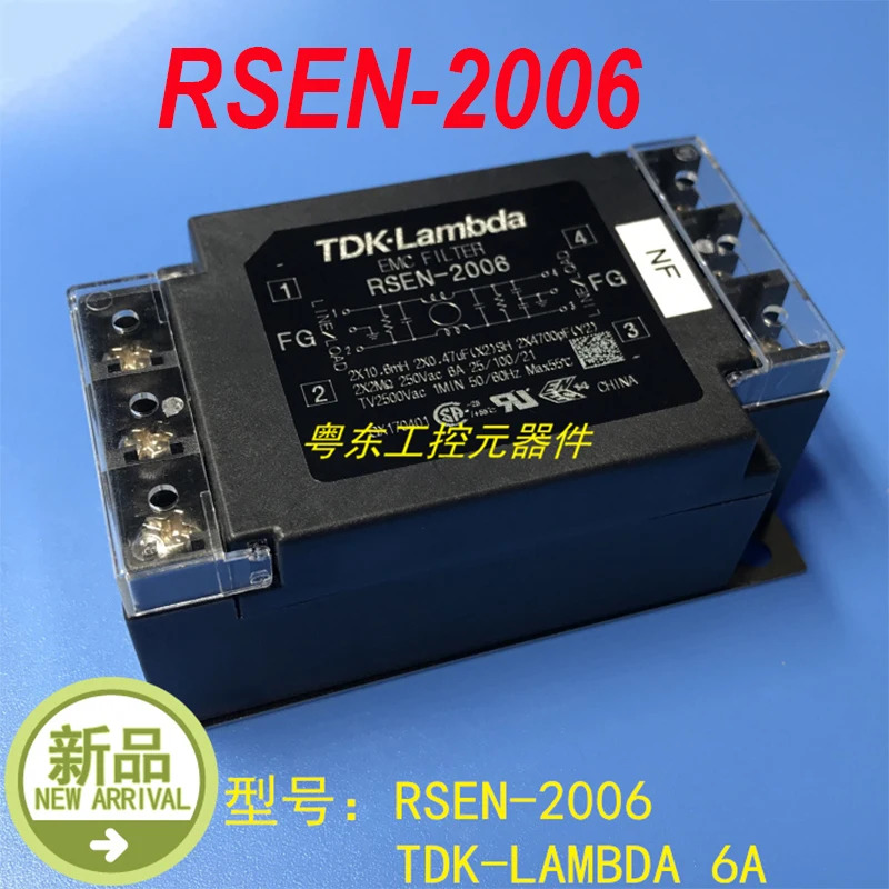 TDK 6A RSEN-2006 신