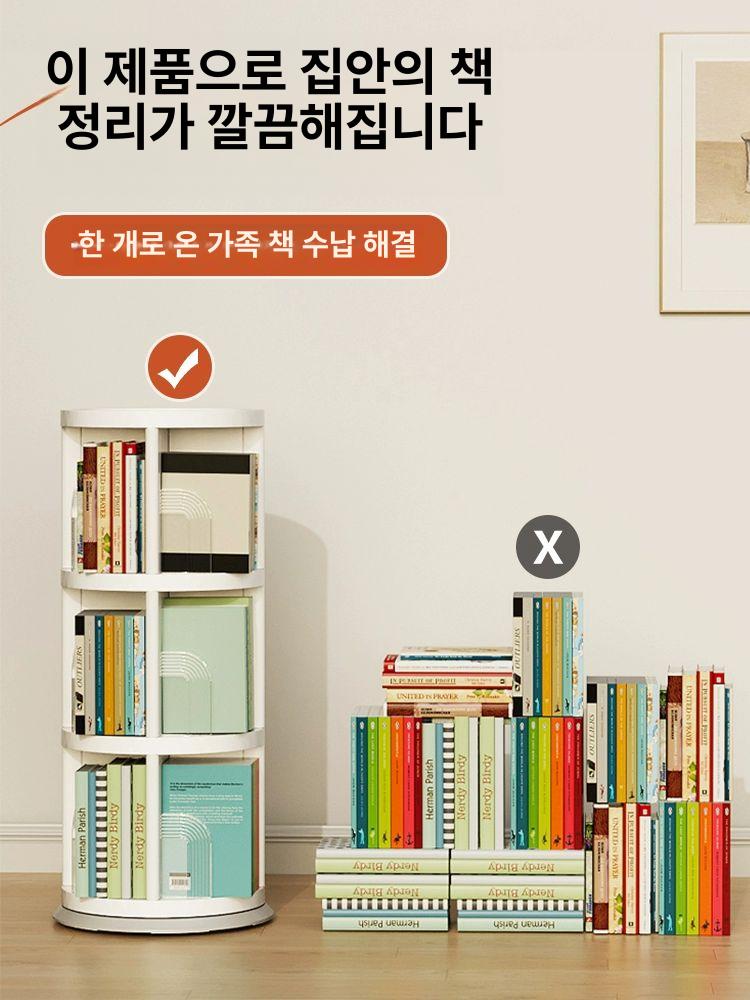 회전책장 슬라이딩 대형도서수납 인테리어선반 책꽂이 틈새활용 - 상세 이미지 3