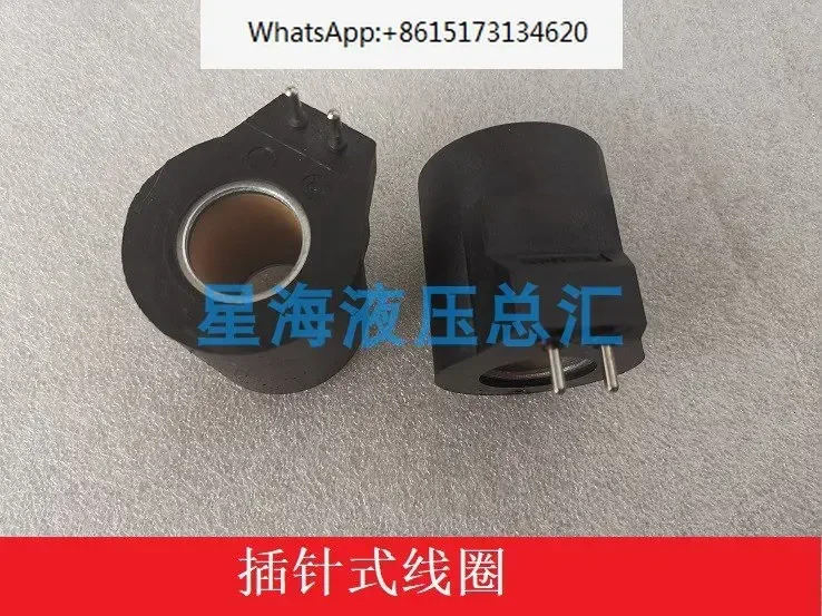 3개 코일 구멍 23 길이 51 AC220V/110V 피치원형 핀
