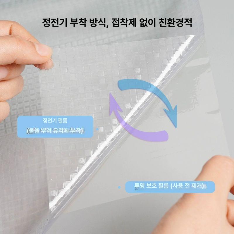 햇빛 자외선차단필름 레인보우 프라이버시 데칼 반투명 침실 불투명 정전기 - 상세 이미지 2