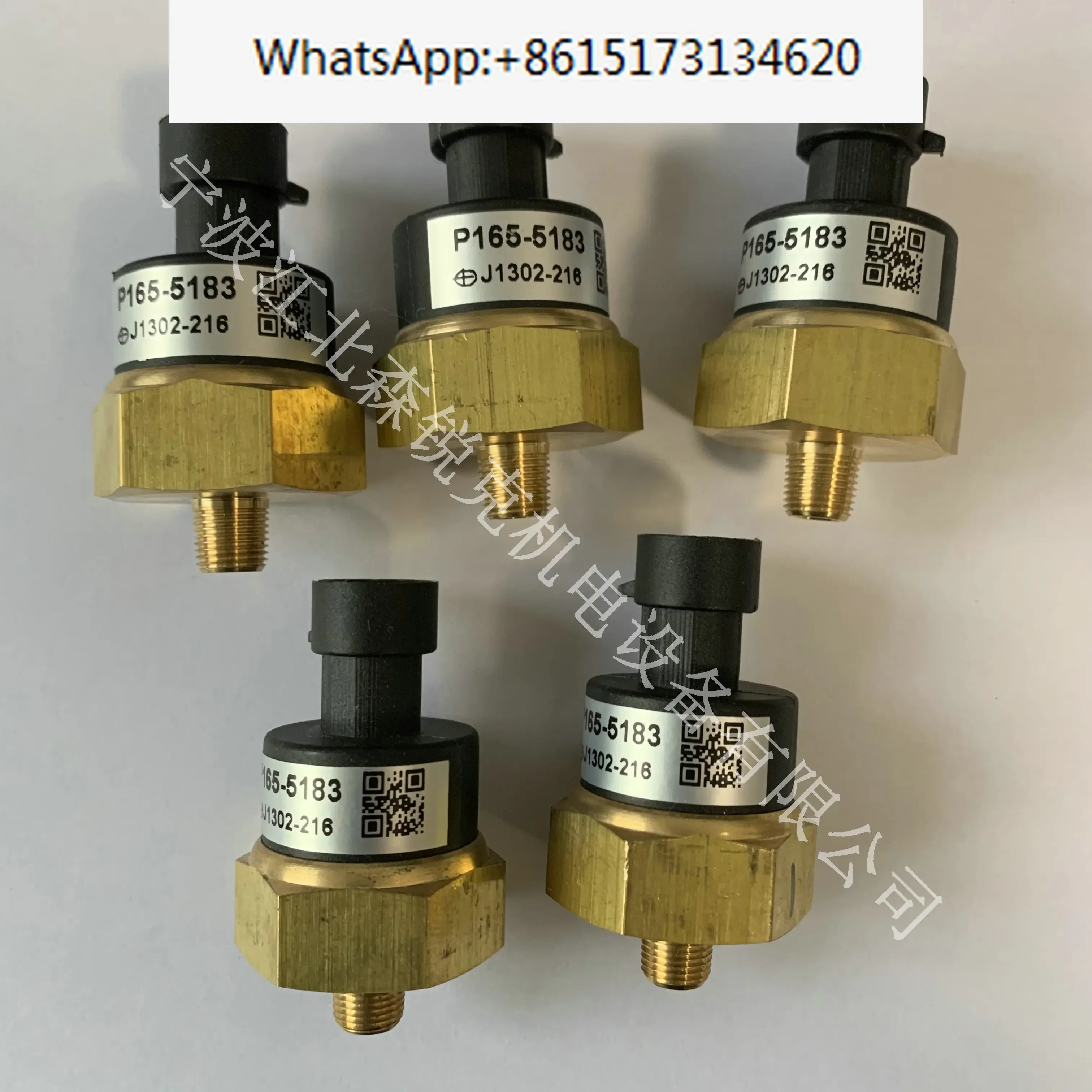 에어 압축기 액세서리 39419668 39428305 Ingersoll Rand 온도 스위치 37952264 적가능