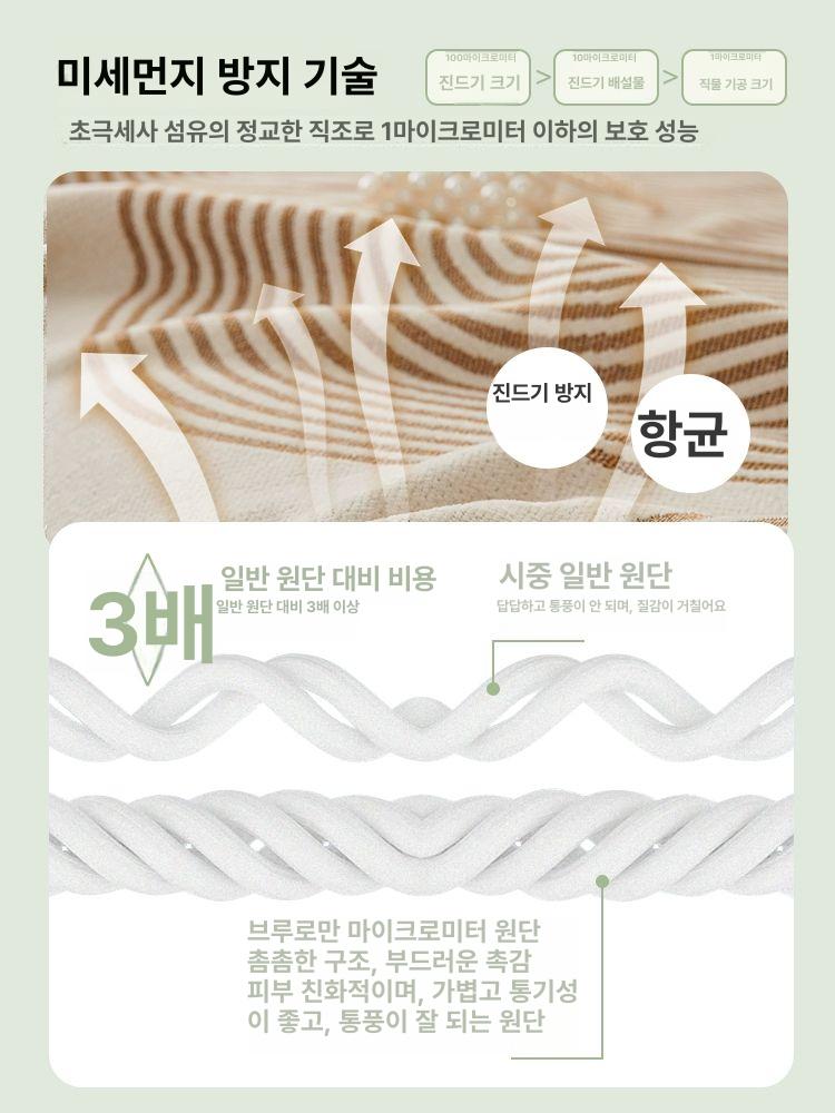 감성 대형 쇼파커버 패브릭 사계절 소파커버 소파타올 소파덮개 쇼파덮개 모던 천커버 - 상세 이미지 4