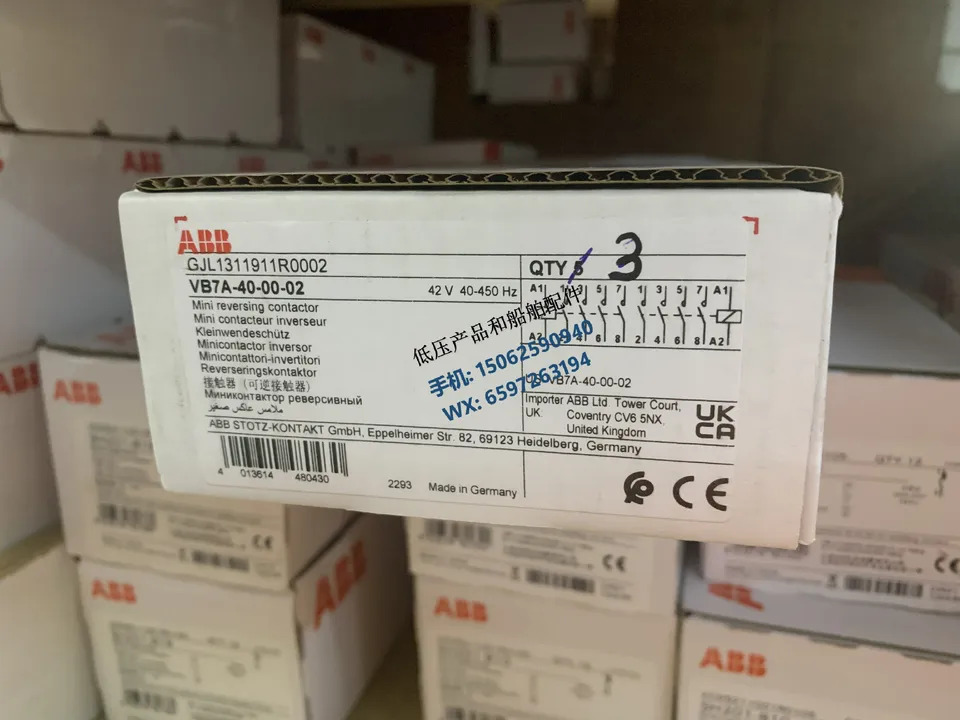 ABB 리버시블 릴레이 VB7A-40-00 독일 24 V 42 110 220V 신