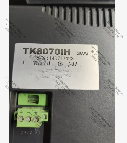 터치스크린 TK8070iH 리퍼 완료