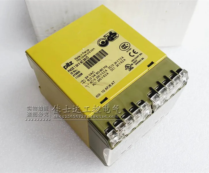 오리지널 Pilz 안전 릴레이 납품 475600 PNOZ1 3S10 24VAC 신