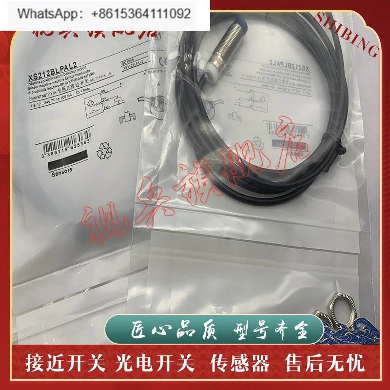 센서 XS212BLPAL2 XS212BLNAL2 XS212BLPBL2 XS612B3DAL2