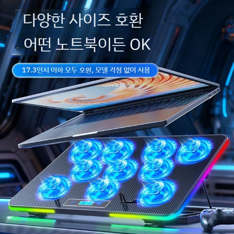 냉각 베이스 실버 저소음 수냉쿨러 노트북 브래킷 받침대 쿨링 쿨링받침대 거치대 쿨러 스탠드 10코어 기력형 무음 매트릭스 - 상세 이미지 4