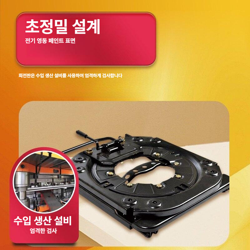 자동차 회전 시트 차박 부품 보조석 카니발 슬라이딩 중장비 핸드버클 어댑터 시공 카라반 - 상세 이미지 2