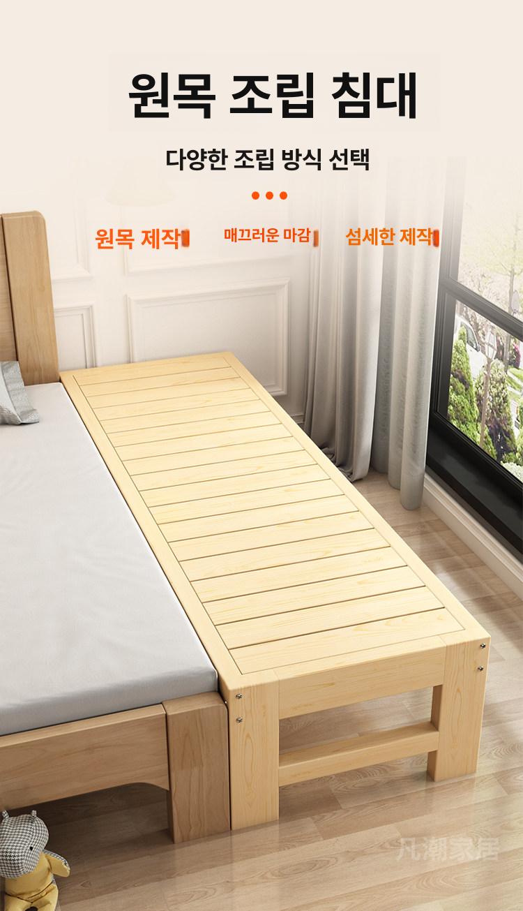 원목 미니평상 수납침대 싱글베드 우드데크 테이블기능 조립식 실내용 - 상세 이미지 2