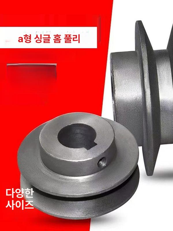 디젤 감속기 모터 풀리 주철 슬롯 벨트 내경 드라이버 교체 부속품 - 상세 이미지 5