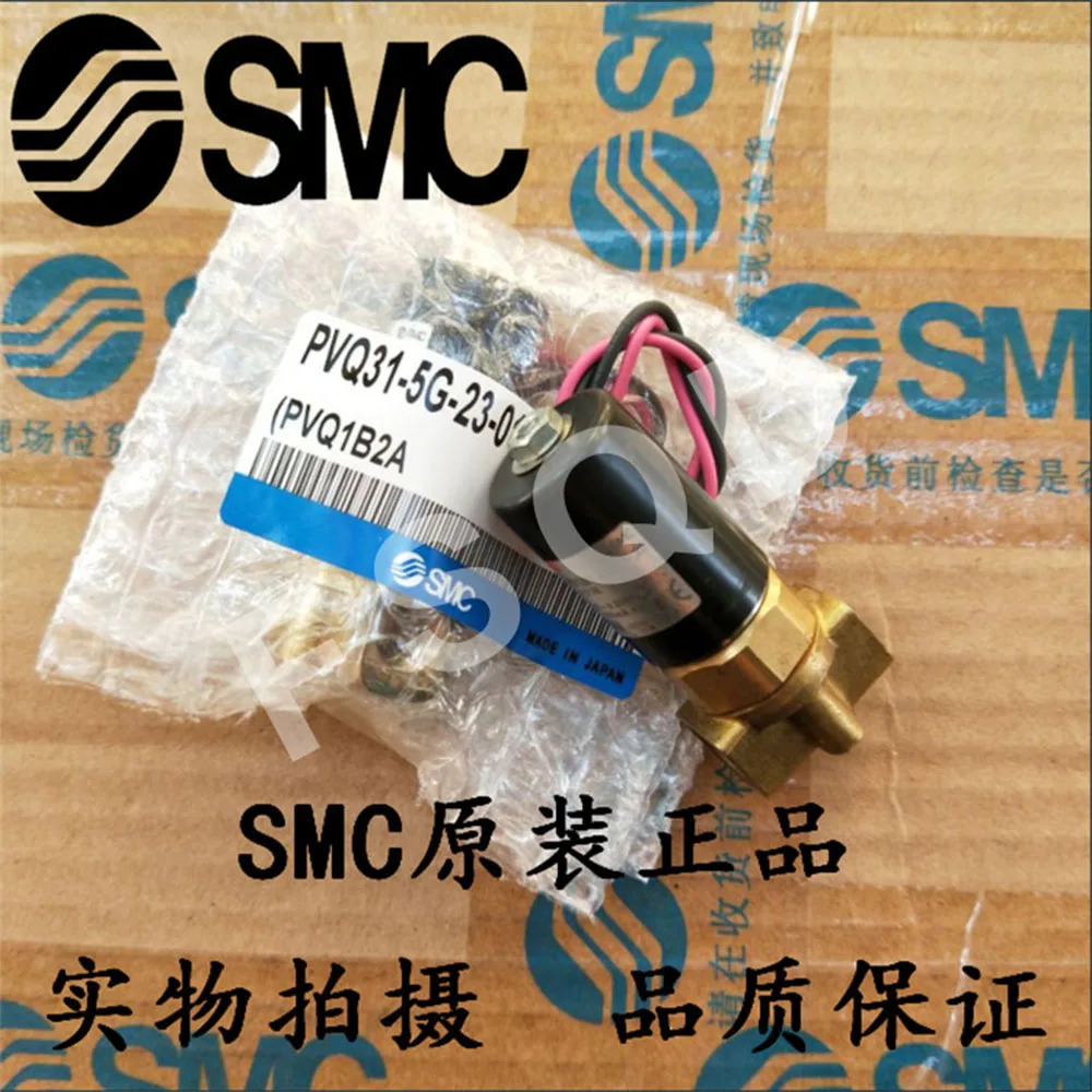 SMC 솔레노이드 밸브 공압 부품 PVQ31-5G-23-01 PVQ31-5G-23-01N PVQ31-5G-16-01 PVQ 시리즈