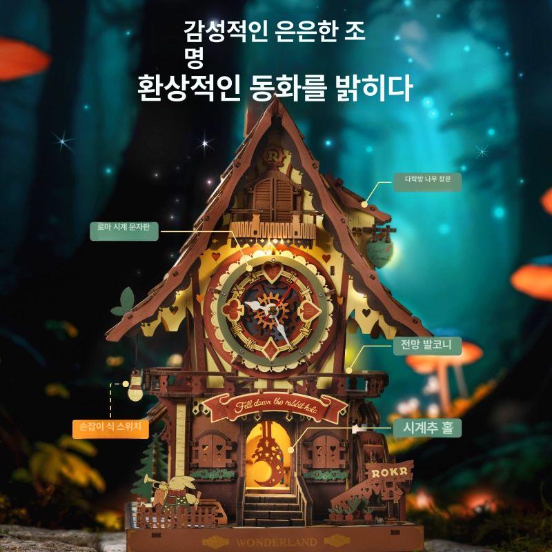 선물 시계만들기 장식 나무공예 뻐꾸기시계 벽걸이 북유럽 벽시계 기계식 조립키트 - 상세 이미지 3
