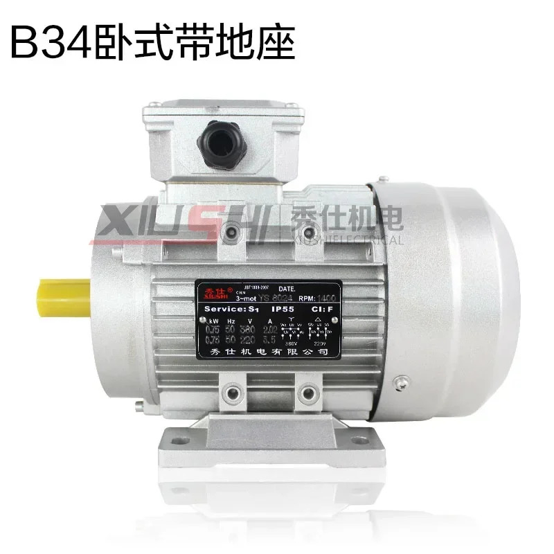 알루미늄 쉘 모터 3상비동기 AC 1400 YS7114 0.25KW 380V