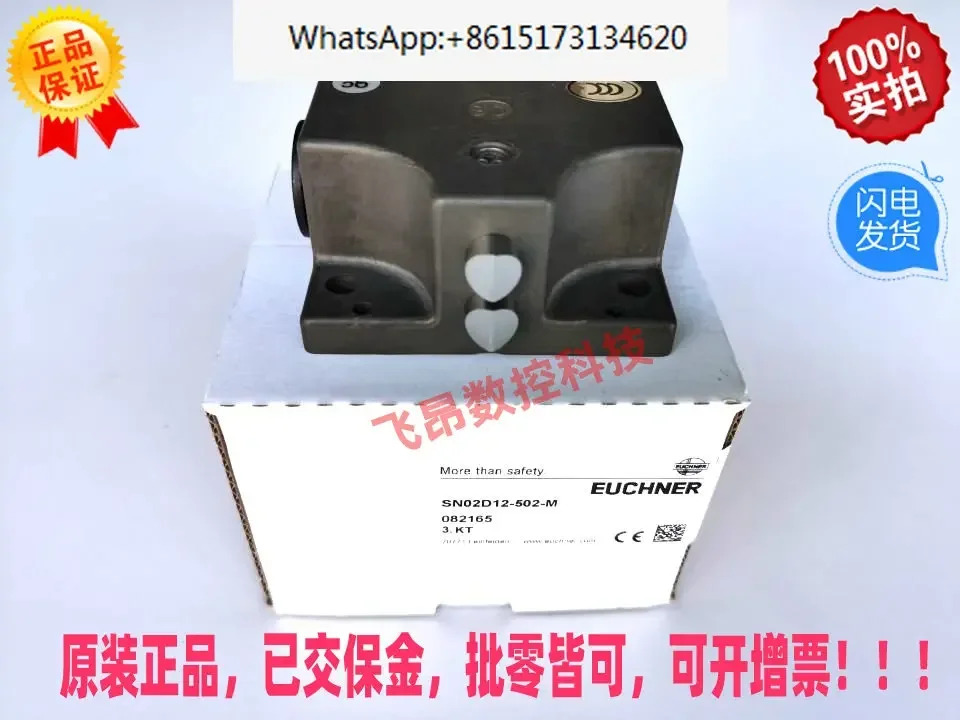 EUCHNER SN02D12-502-M 콘 풋 스위치