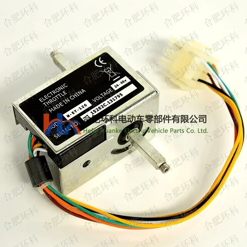 공급 24V 48V 입력 액셀러레이터 스로틀 ET-126 0-5V 출력 포함