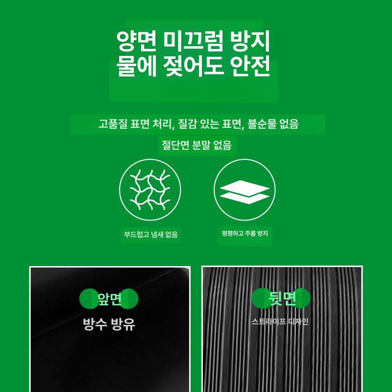 고전압 매트 정전기방지 고압 제전 고무판 방전 방진패드 정전패드 미끄럼방지 - 상세 이미지 3