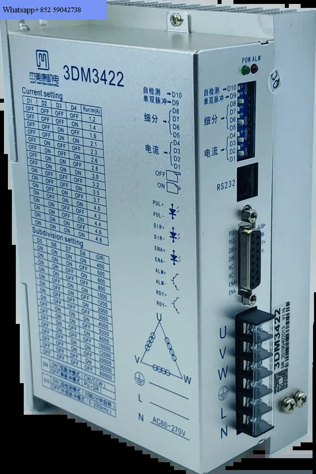 스텝퍼 모터 드라이버 86 3상스텝퍼 220V AC