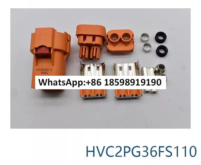 자동차 고전압 커넥터 HVC2PG36FS110