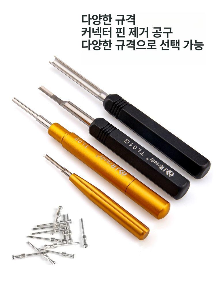 커넥터용 분리기 전자부품 공구 적용 플라이어 압착 단자제거 - 상세 이미지 2