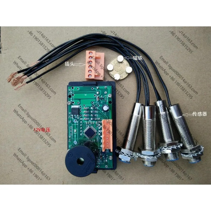수확기 4방향 경보 타코미터 카운터 12v 또는 24v 릴레이 출력