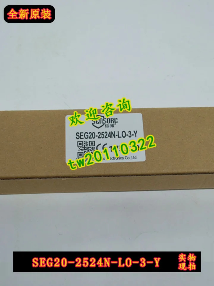 SEG20-2524N-LO-3-Y 센서 안전등