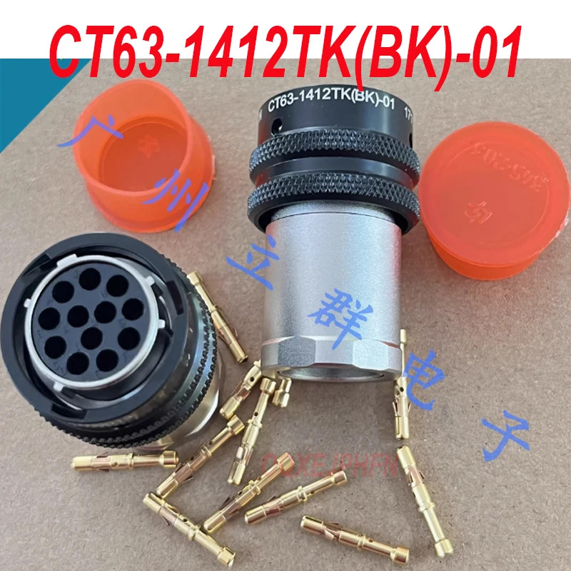 존혼 CT63-1412TKBK-01 커넥터 빨간색 12핀 플매트 카펫 러그 신