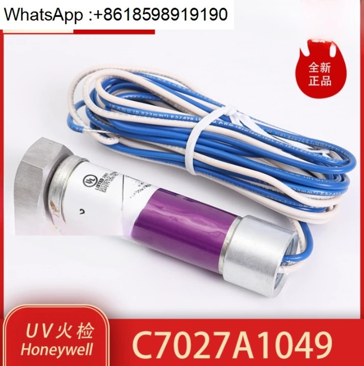 불꽃 감지기 C7027A1049UV 프로브 오리지널 포장