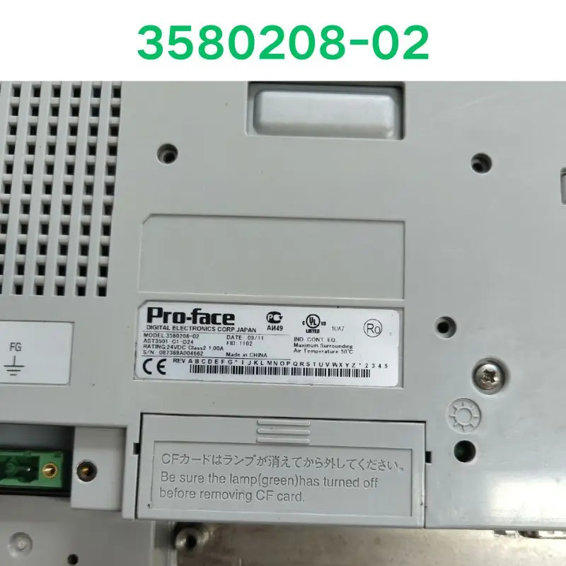 리퍼 OK 터치 스크린 3580208-02