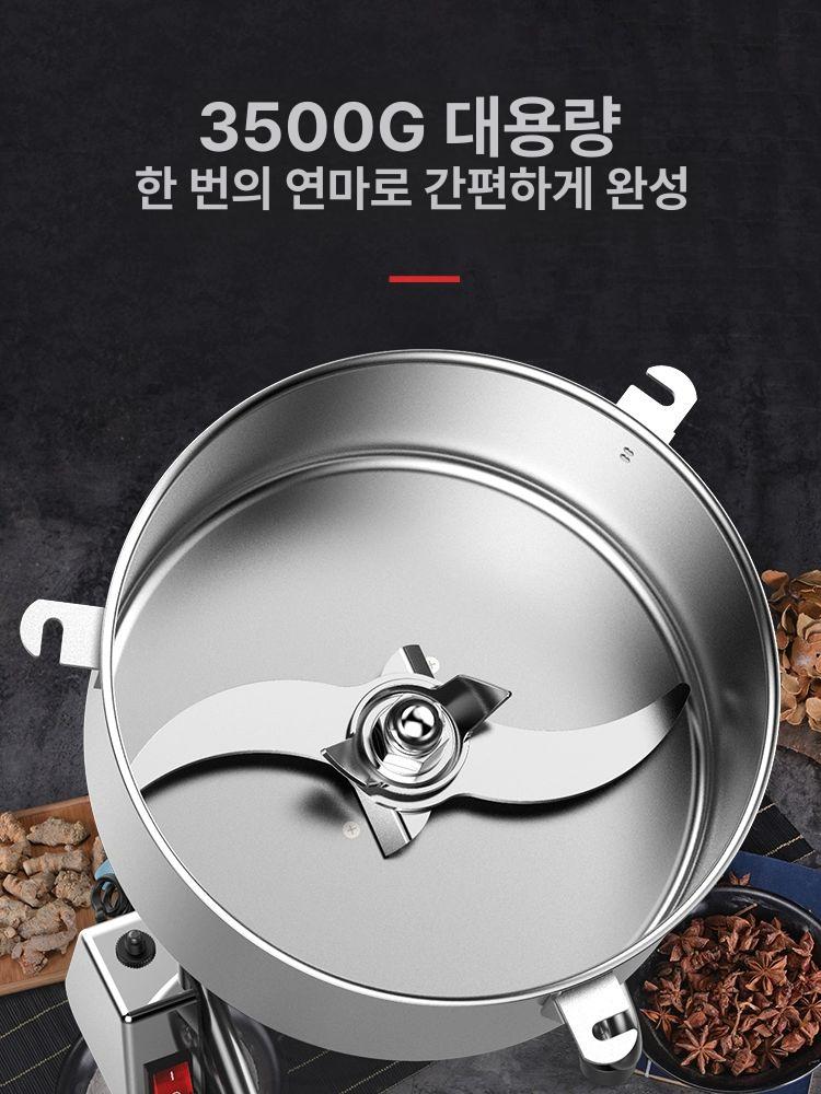 양념 분쇄기 업소용 가정용 도토리 분말기 건식 모터 분쇄 다지기 기계 - 상세 이미지 3