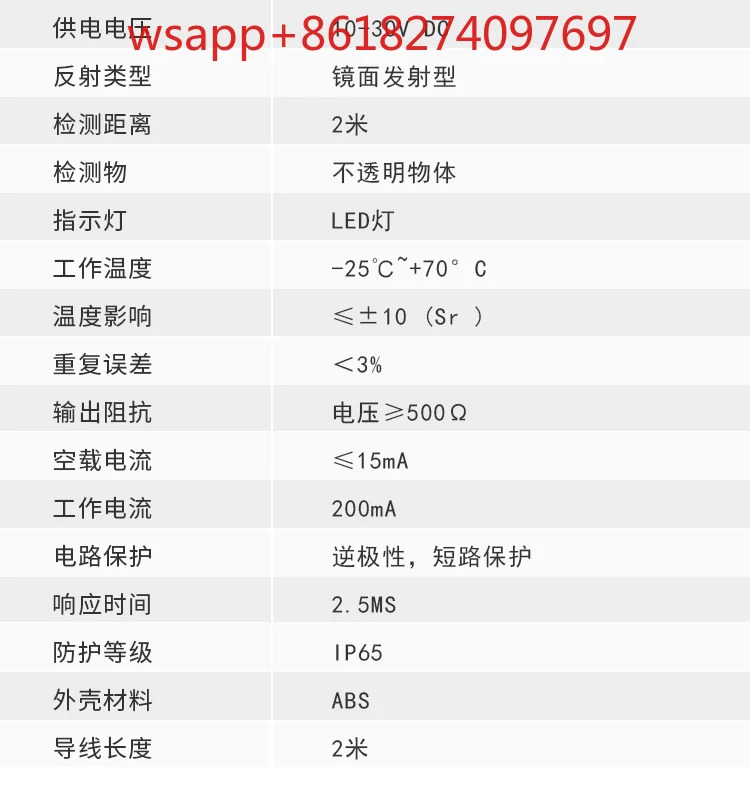 적외선 광전센서 미러 피드백 반사판 유도 스위치 E3F-R2C1