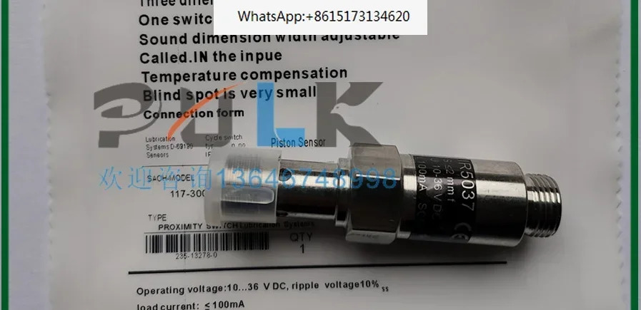 SKF 분배 밸브 펄스 신호 디스트리뷰터 센서 IR5037 피스톤 177-300-095 신
